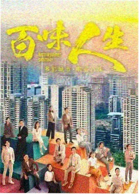 她的名字 剧集海报